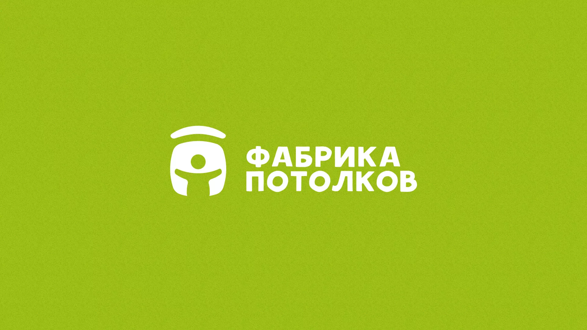 Разработка логотипа для производства натяжных потолков в Северобайкальске